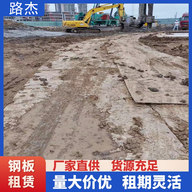 水利施工鋪路板租賃